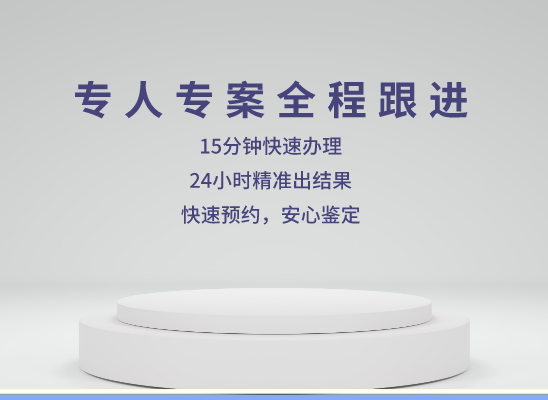 宣城郎溪万核基因DNA亲子鉴定中心
